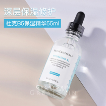 Duke Repo Vitamin B5 Essence Shrink Pores Deep Water Recharge Soothing Gel 55ml Moisturizing