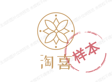 淘喜精品童装店