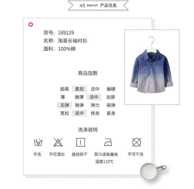 Chemise enfant à manche longue - Ref 2082897 Image 8