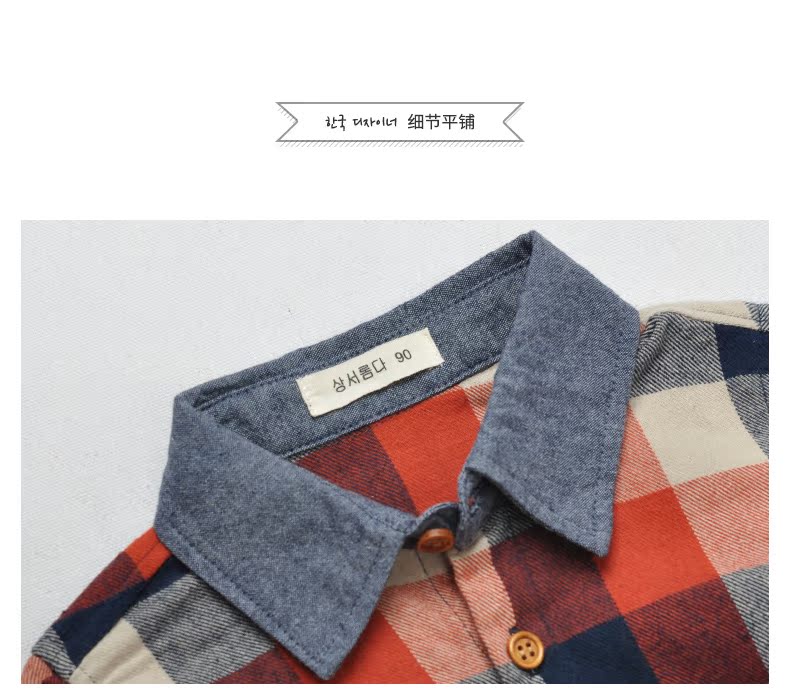 Chemise enfant à manche longue - Ref 2082879 Image 23