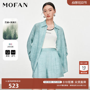 ລະດູຮ້ອນ mofan ໃສ່ຊຸດແຟຊັ່ນ lyocell ramie ສີບົວ plum ໃໝ່ ສຳ ລັບຜູ້ຍິງ