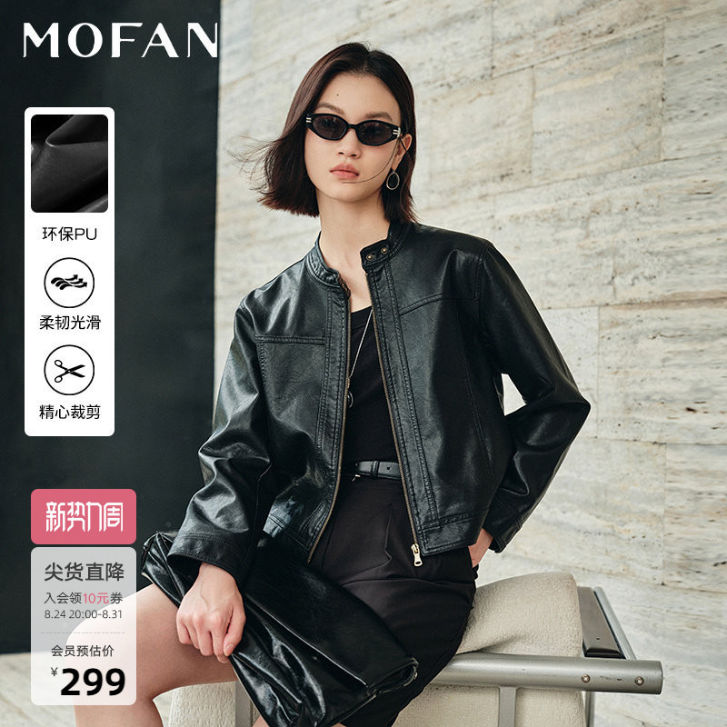 Black Stand-Up Collar Pu Leather Jacket for Women Mofan 2026 Spring and Autumn Style Petite Jacket Short Slim Fit