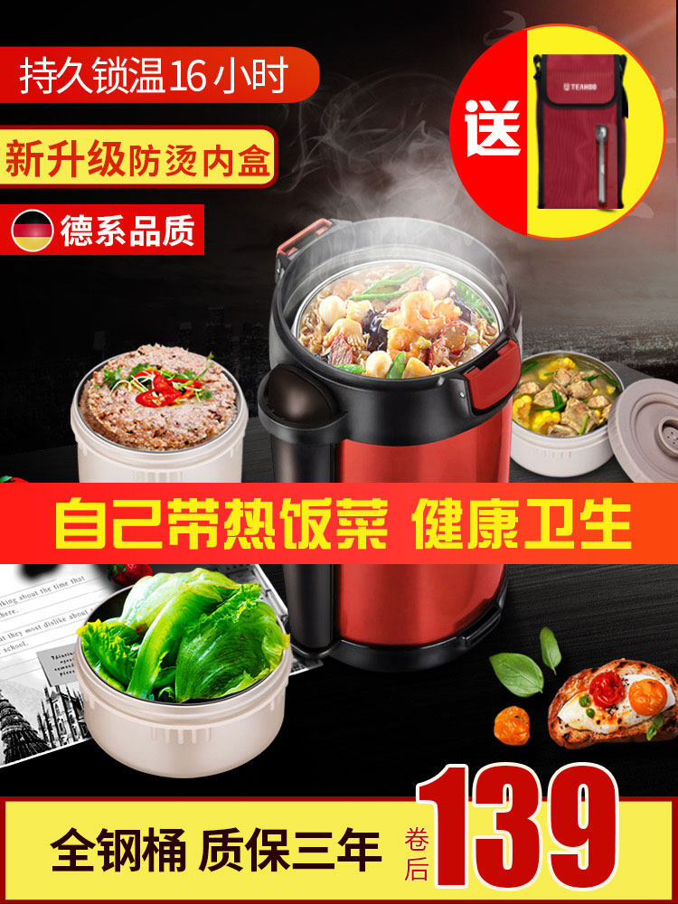 Super long insulation lunch box Large capacity 316 stainless steel 12 24-hour multi-layer vacuum insulation bucket Portable office worker