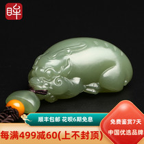 Impression Eyes (Jade Carving Master Liang Feixiong) Hetian jade pendant male and female jade pendant carving