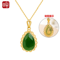 Impression Foot Gold Inlaid and Tian jade pendant 3D hard gold gold inlaid with jade-drop shaped jade pendant with certificate