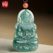 Impression of the eyes A stock Jade Jade Guanyin pendant floating flowers degree Mother Guanyin Yupei male Dolo revered Guanyin jade pendant