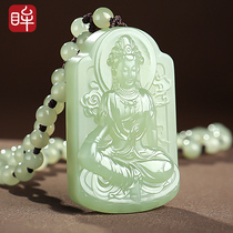Impressionist Guanyin pendant (jade sculpture masters Meng Chao studio works) and Tian jade Bodhisattva sending certificates