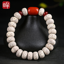 Impression Stars Moon Bodhi Moon Bodhisattva Handmade by male and female Shunbai Star Moon Bodhi matching Redstone Pearl Single Circle Bracelet