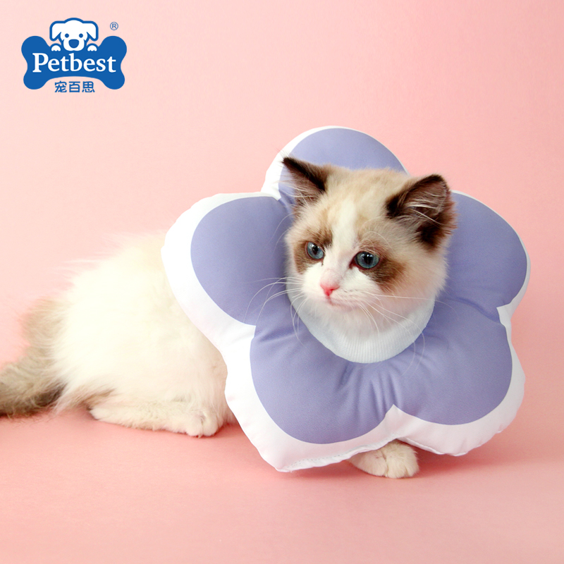 Pet Best cat guard ring Elizabeth collar Elizabeth white cat pet dog sterilization anti-adding collar soft
