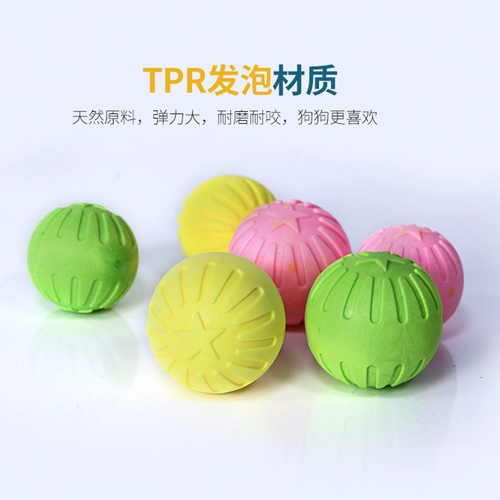 Эластичная игрушка для тренировок, домашний питомец, избавление от скуки