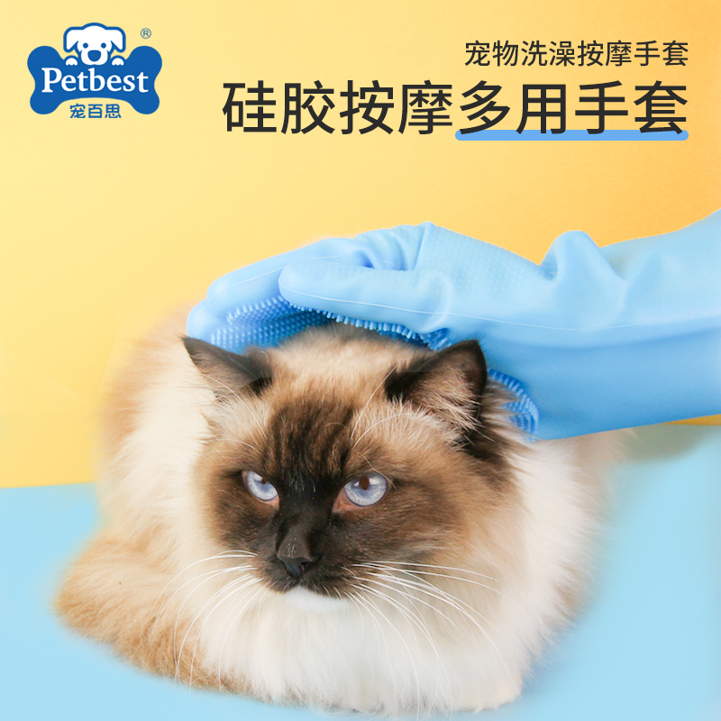 Kitty Bath Themeber Pet Pooch Bath Brush Dog Massage Comb Mulch Multifunction Roll Cat Gloves Anti-Catch Bite