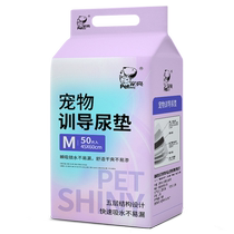 Pet dog diaper thickened deodorizing absorbent Teddy cat diaper diaper diaper pad absorbent pad production pad