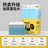 Популярное обновление【Утолщенное и более впитывающее】★Купите несколько штук, чтобы получить больше изображений, экономически выгодно.