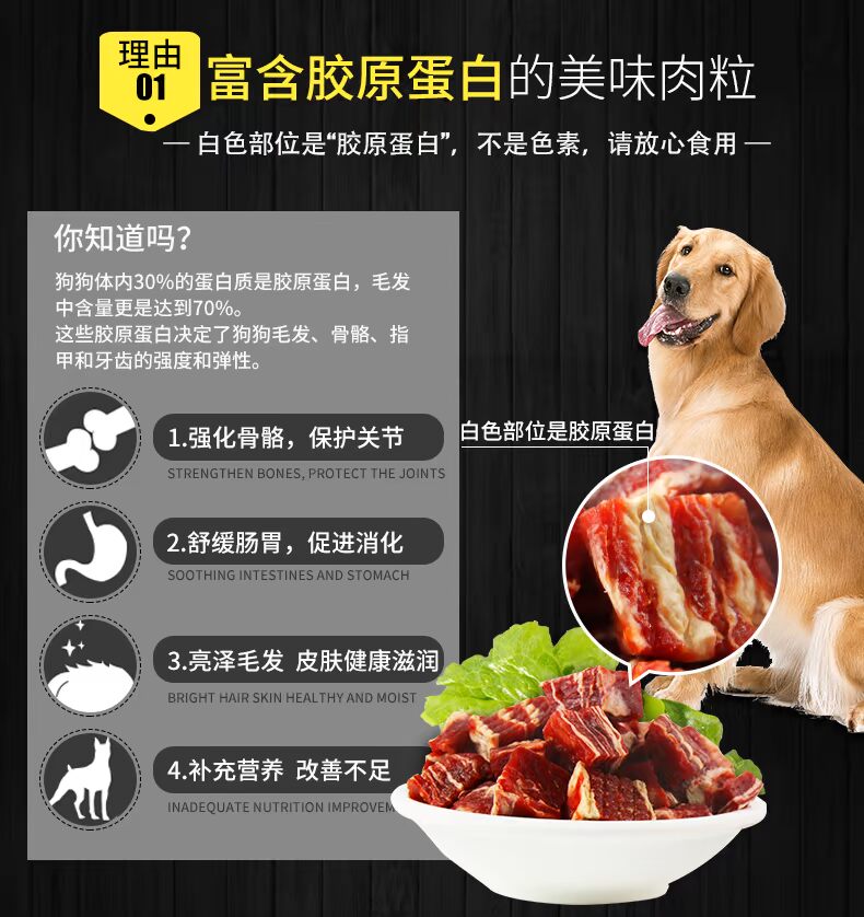 Chó ăn vặt thịt lợn dải thịt gấu bông vàng đào tạo phần thưởng thú cưng nhỏ chó con chó con mol mol - Đồ ăn vặt cho chó thức an cho chó giá rẻ