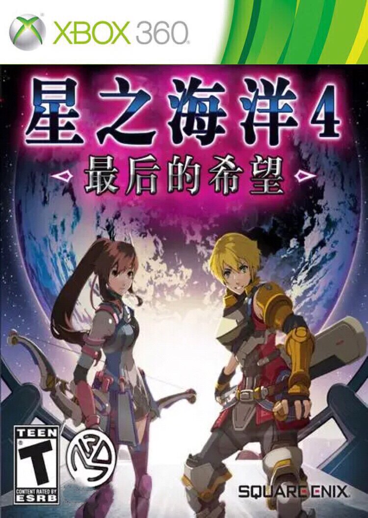 XBOX360 Disc Game Star Ocean 4 The Last Hope 3 Discs (5 starts, 6 SF)