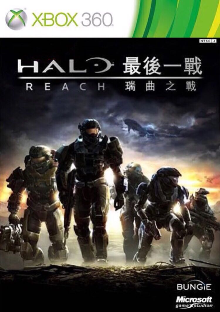 XBOX360 Game Disc Halo Reach Star Chinese Voice Version (5 starting from 6 SF Express)