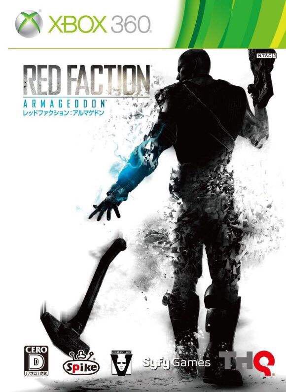 Xbox 360 CD-ROM Red Faction Doomsday Trial (5 starting shipments buy 6 SF)
