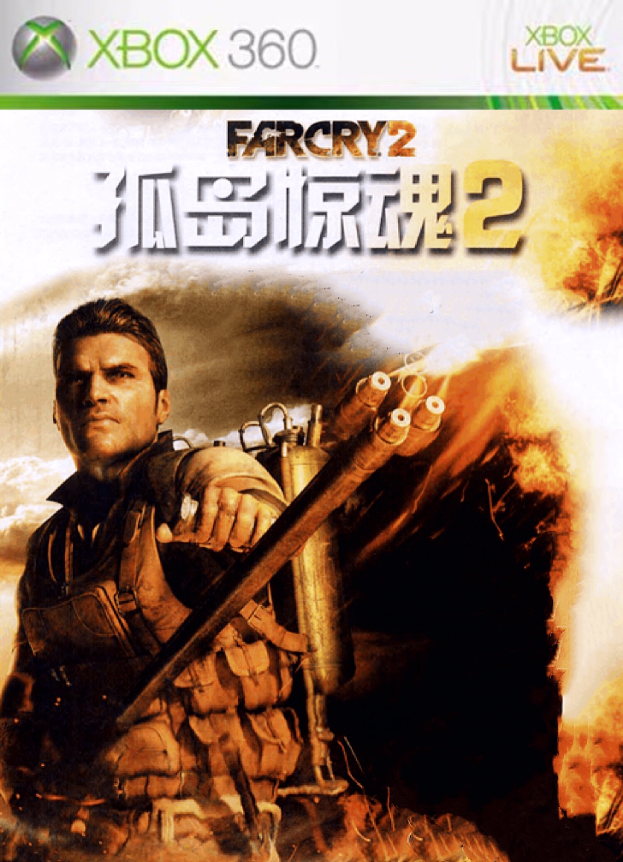 XBOX360 game disc Disc Terrified 2 Polar Trench 2 Far Cry 2 (5 Khair 6 Shunfeng) -Taobao