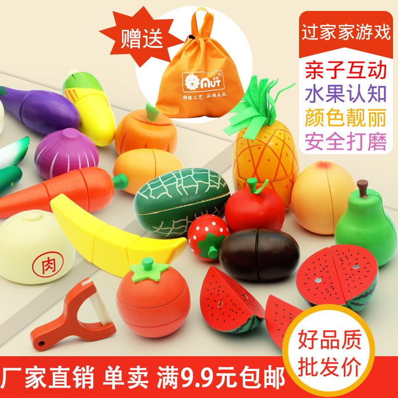Vegetables and fruits cut music toy girl baby play house wine Children's simulation fruit and vegetable magnetic suit Wooden boy