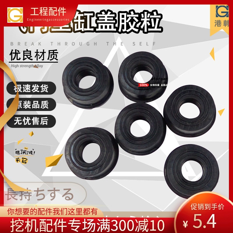 Excavator accessories small PC200 220 240-8 6D107 loose cylinder head screw gasket valve chamber cylinder head glue