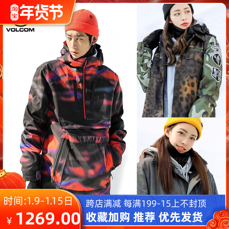 Ski veneer men's 1920 US VOLCOM tide brand outdoor warm breathable waterproof pullover men's ski suit