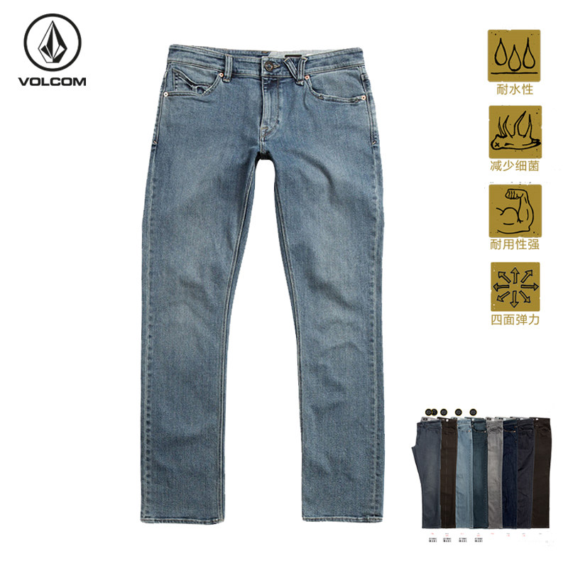 Limit workshops 17 US VOLCO Solid cut high elastic street casual jeans Men VORTA