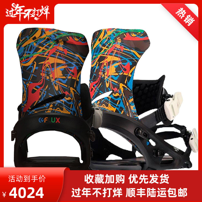 21 Limited Winter New FLUX Snowboard Fixer Men's and Women's Technical Chase Skating Park XF DS