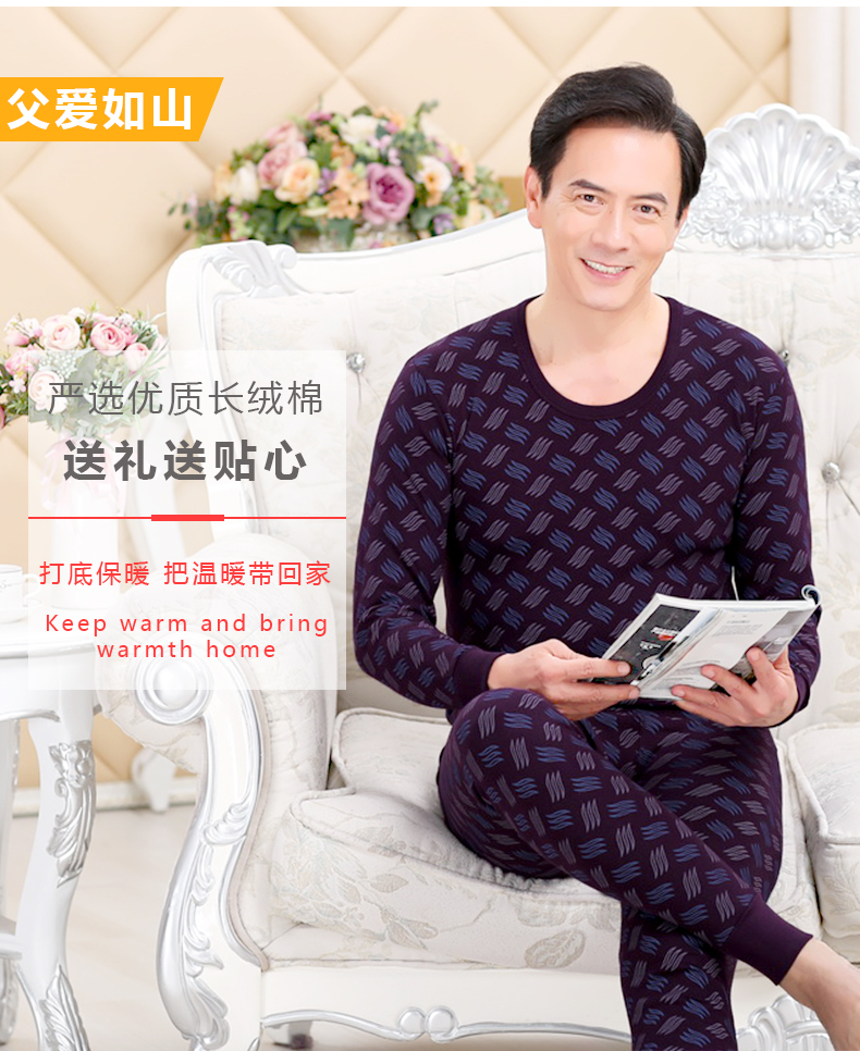 Người trung niên và người cao tuổi ở Nam Cực Qiuyi Qiuku cotton phụ nữ đồ lót nhiệt nam phù hợp với phần mỏng áo len cotton kích thước lớn những kiểu đồ bộ thu đông