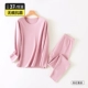 Limited Daily-1 Set- 【Pink】