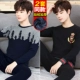 2 Set Pine Tree+106-Black