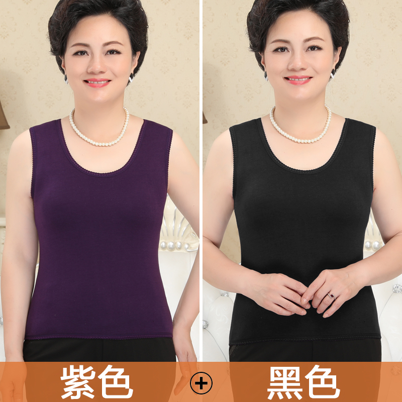 ấm Nam Cực vest nữ dày nhung womens đồ lót trong sân lớn già mặc nam mùa đông chặt chẽ.