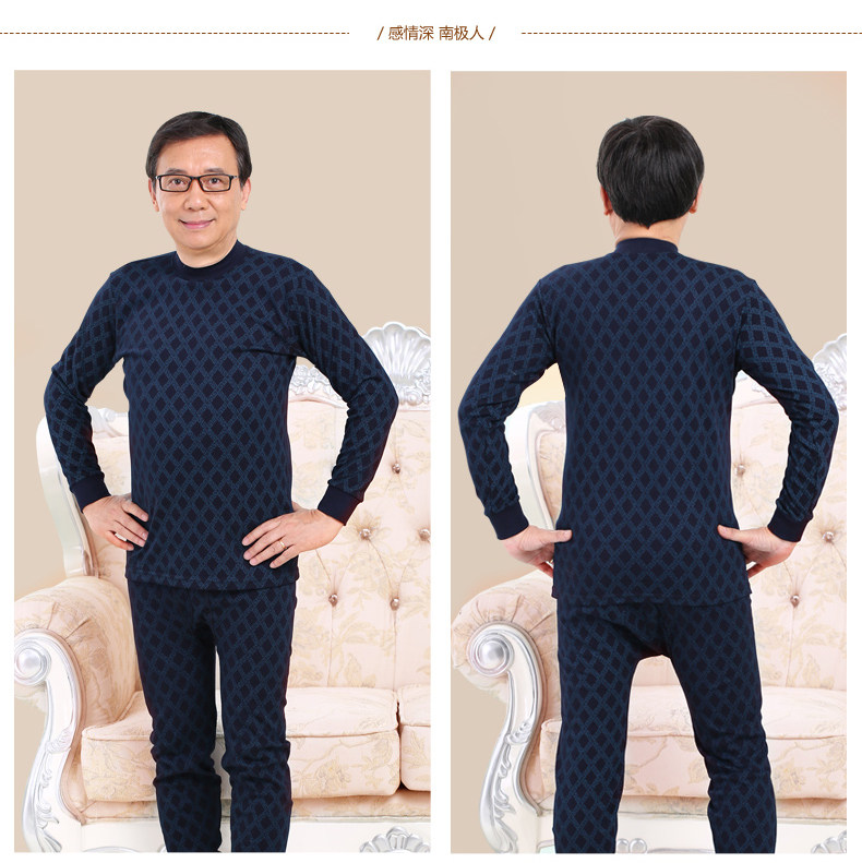 Sous-vêtement thermo personne âgée N104D10121 en coton - Ref 767478 Image 20