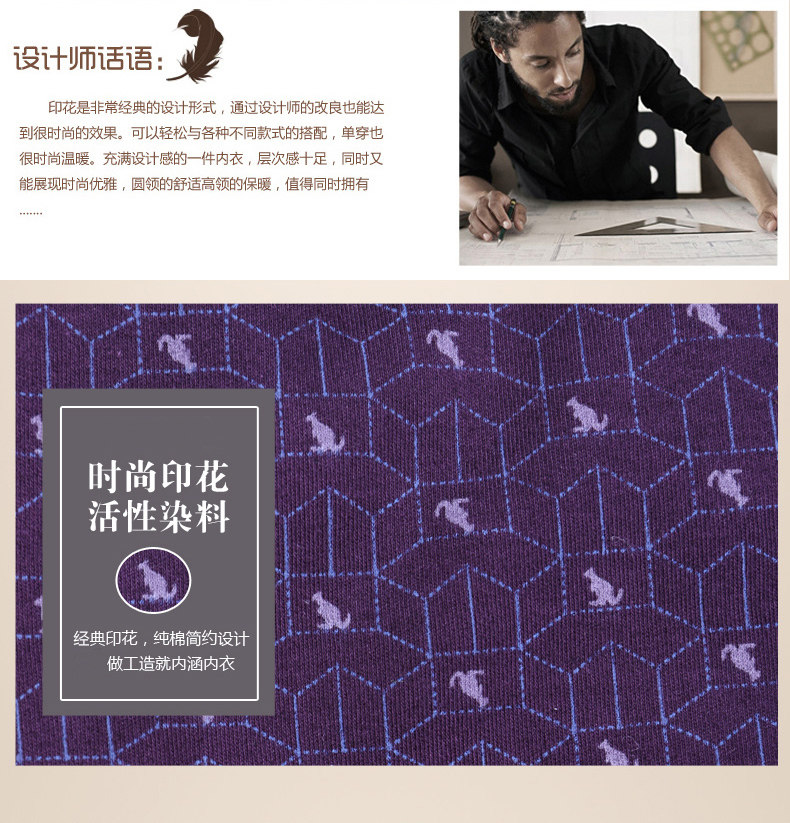 Sous-vêtement thermo personne âgée N104D10121 en coton - Ref 767478 Image 15