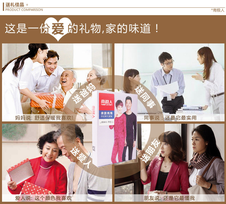 Sous-vêtement thermo personne âgée N104D10121 en coton - Ref 767478 Image 52