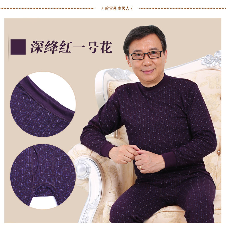 Sous-vêtement thermo personne âgée N104D10121 en coton - Ref 767478 Image 24