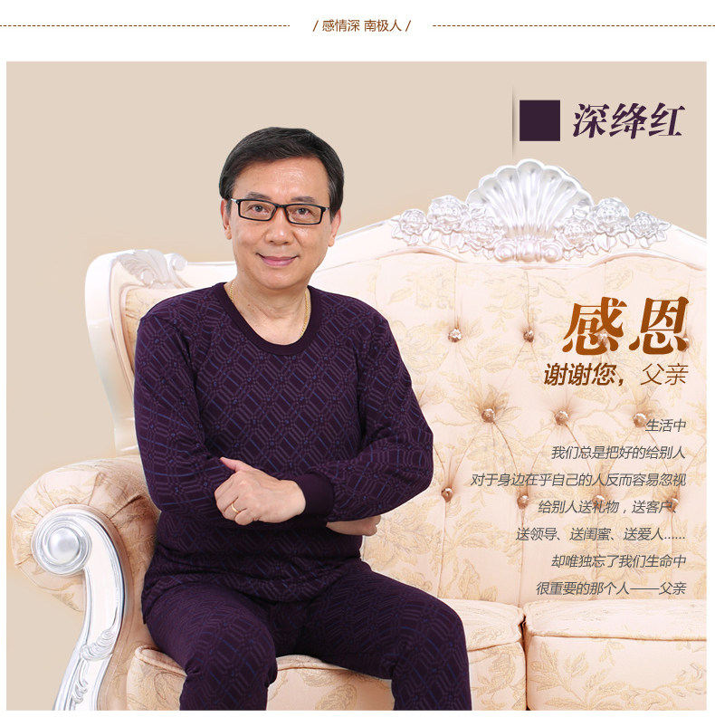 Sous-vêtement thermo personne âgée N104D10121 en coton - Ref 767478 Image 34