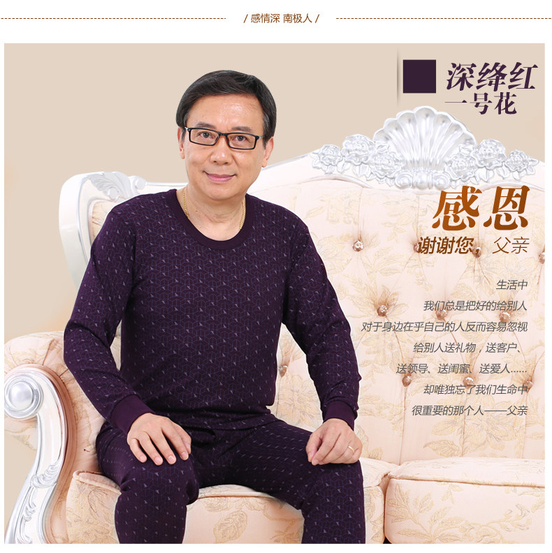 Sous-vêtement thermo personne âgée N104D10121 en coton - Ref 767478 Image 36