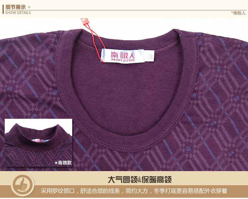 Sous-vêtement thermo personne âgée N104D10121 en coton - Ref 767478 Image 40