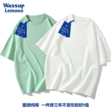 WASSUP LEMON Хлопковая цветная базовая футболка для отдыха, оверсайз, короткий рукав