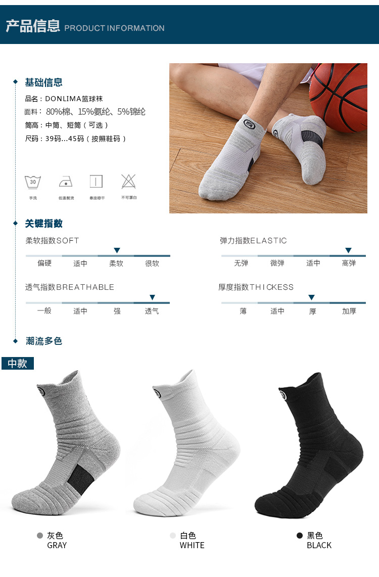 Vớ bóng rổ chuyên nghiệp thể thao ngoài trời vớ khăn dưới chạy vớ nam ống dày khăn vớ khử mùi vớ ưu tú 	quần áo bóng rổ chính hãng	