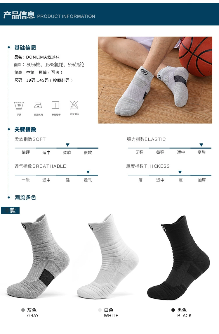 Vớ bóng rổ chuyên nghiệp thể thao ngoài trời vớ khăn dưới chạy vớ nam ống dày khăn vớ khử mùi vớ ưu tú