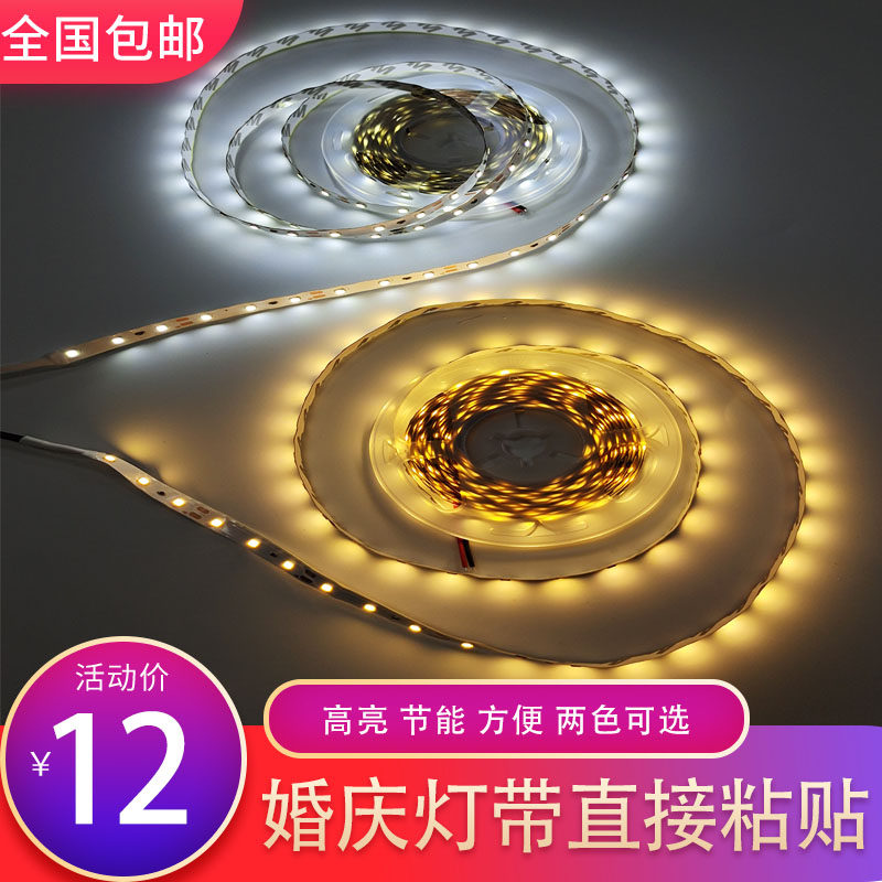 LED light with wedding arrangement KT board projection lamp with patch light with disposable light with wedding prop