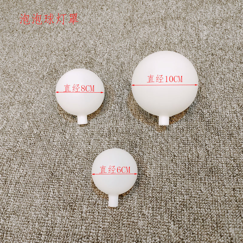 New Wedding Props 5 Heads Milk White Happiness Fruit Tree Bubble Bulb Accessories