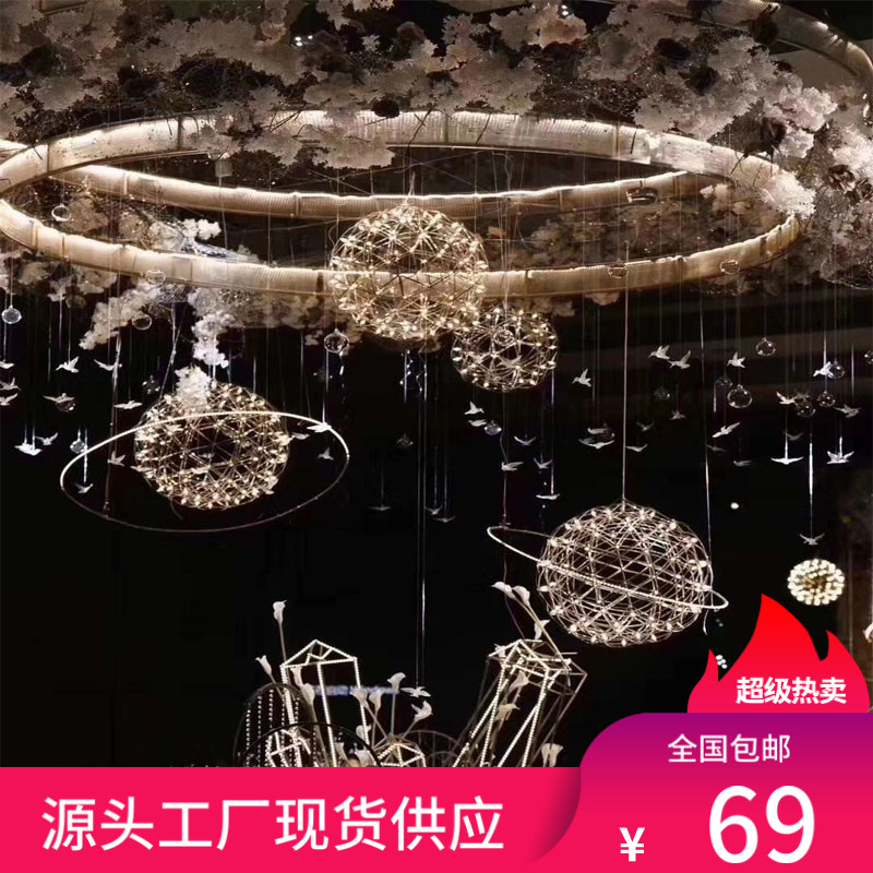 New wedding props wedding stage suspended ceiling spark ball stainless steel just decorated light-transmitting star ball hotel