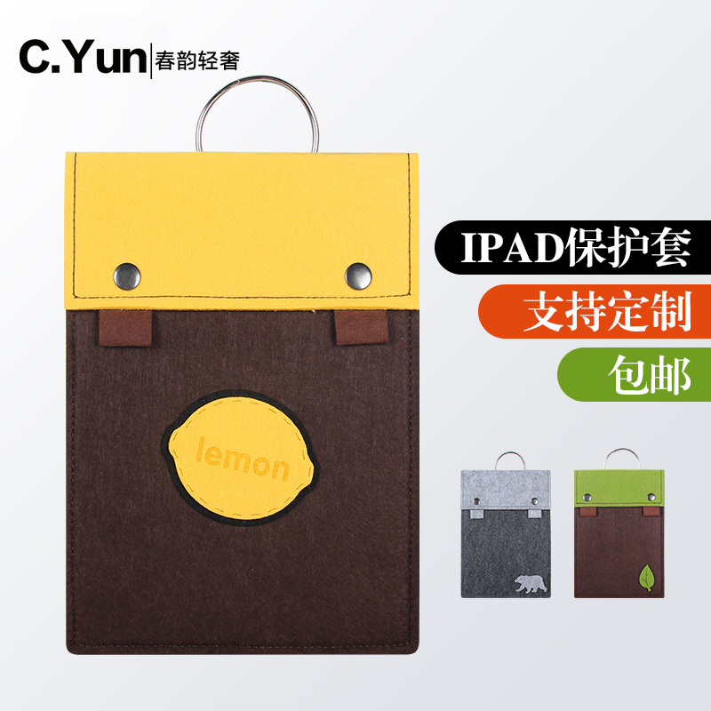 Apply ipad ari2 3 minimalist flat bag full package mini5 felt liner Pro9 7 11 inch protective sleeve