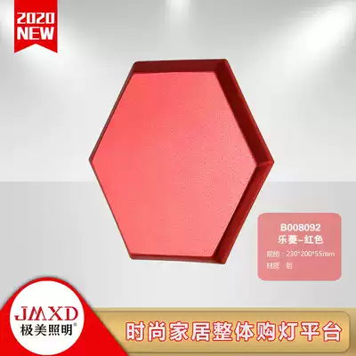 Beautiful lighting ceiling lamp B008092 Leling-Red