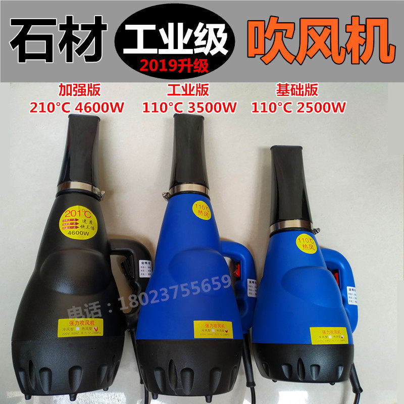Kanai Hair Dryer Stone Hair Dryer