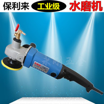 Poly water mill Stone water injection polishing machine Angle grinder Marble granite stone