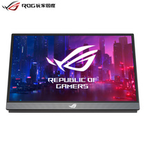 ASUS ROG portable screen XG16AHP desktop laptop external e-sports 144Hz external monitor