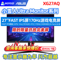 ASUS player country XG27AQ stunning Donkey Kong 27 inch 2K HD 170Hz E-sports IPS display